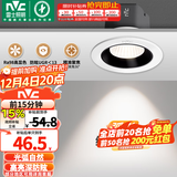雷士（NVC）射灯led防眩超薄36°射灯嵌入式天花灯网红小山丘背景墙客厅卧室 弧影Ra98-7W记忆三色-开孔75mm