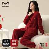 猫人（MiiOW）女士睡衣女秋冬珊瑚绒本命年睡衣加绒加厚可保暖冬天外穿家居服