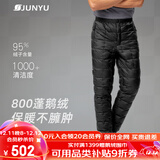 君羽户外羽绒裤情侣款800高蓬松度秋冬轻便加厚保暖防寒鹅绒裤 男款—黑色 2XL 推荐男170-190斤/女130-140斤