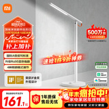 米家（MIJIA）1S增强版智能学习台灯卧室儿童读写书桌led小米灯具