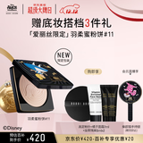 芭比波朗（Bobbi Brown）迪士尼爱丽丝限定羽柔蜜粉饼定妆散粉控油持妆11号色生日礼物