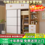 森普顿  衣柜推拉门木质简易定制现代组装大卧室衣橱移门衣柜 浅胡桃色（主柜高1.8m） 单柜长160cm