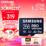 三星（SAMSUNG）256GB TF(MicroSD)存储卡 超高速PRO深蓝卡 4K超高清 适用游戏机无人机 读速200MB/s写速130MB/s