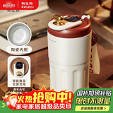 物生物（RELEA）保温杯女士咖啡杯高颜值泡茶杯大容量水杯送老师学生杯子生日礼物