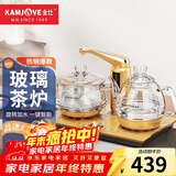 金灶（KAMJOVE） 全智能自动上水电热水壶玻璃烧水壶保温泡茶电茶壶高硼硅玻璃电茶炉烧水器自动上水 0.8L G8（23*37cm）横版按键