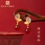 宫典南红纯银珐琅耳钉女中式国风红玛瑙红色玄学旺财灵蝶耳环耳饰新年