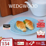 Wedgwood欢愉假日餐盘陶瓷餐盘家用菜盘情侣餐具套装奢礼速达 欢愉假日20cm蓝色盘 1头