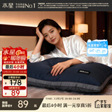 水星家纺枕头枕芯深睡酒店枕2.0人体工学双芯A类护颈椎助睡眠单只48×74cm