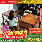 晶耀美式铁艺复古书桌实木学习桌防锈做旧台式电脑桌客厅化办公工作台 标准款单桌200*80*75厚度5cm