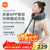 米家小米颈椎按摩器枕头肩颈按摩智能按摩仪颈椎米家APP按摩枕U型按摩器金榜 重阳节礼物