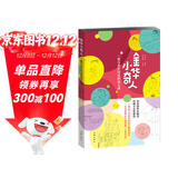 金华小奇人：一堂与名作对话的语文课（朱永新与冯骥才联手力荐的小学生作文集）