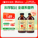 ChildLife童年时光多维锌儿童补锌复合维生素AD钙镁锌6个月+237ml/瓶【2瓶
