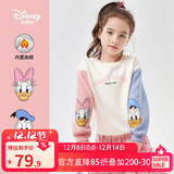 迪士尼（Disney）童装儿童女童卫衣2025年秋冬新款圆领装儿童洋气秋衣女宝宝上衣 撞色米白加绒-（女童） 120