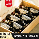 路易拉菲（LOUIS LAFON）法国原瓶进口红酒整箱 歌海娜半干红葡萄酒750ml*6红酒送礼盒装