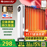 格力（GREE）【年度金榜单品】取暖器电热油汀加热电暖器立式电暖气加热器家用大面积加湿宽片 NDY23-X6022