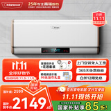 奥特朗X2DH-E55B电热水器 恒温速热大水量热水家用小型节能省电扁桶储水即热式快速淋浴洗澡器
