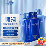 水之密语（AQUAIR）净润臻养洗护套装洗发水600ml*2+护发素600ml*2