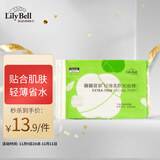 丽丽贝尔LilyBell全棉轻薄柔软化妆棉卸妆棉湿敷补水洁面240枚