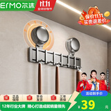 尔沫吸盘厨房挂钩免打孔厨房置物架壁挂式收纳排钩锅铲沥水挂架子