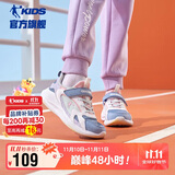 乔丹女大童跑步鞋儿童春秋季运动鞋子密网儿童鞋 矿物蓝/嫩粉38