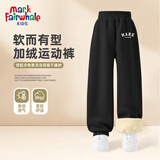 MARK FAIRWHALE马克华菲童装卫衣冬季男女童加绒加厚2025新款卡通休闲运动裤子 MWT马华K黑色 140