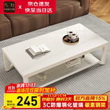 凡社茶几客厅 办公室家用沙发茶桌子 钢化玻璃茶几小户型现代简约茶机