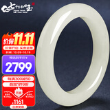 7000年和田玉手镯女款白玉镯子手镯【价保11.11】 55-56圈口