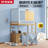 梦多福大学生宿舍床帘上下铺全遮光免安装一体式蚊帐全包蚊帐宿舍窗帘