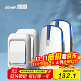 海得曼（advent）E-581P 夜灯款无线门铃家用无线老人呼叫器 远距离二拖二门铃