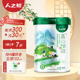 人之初高山梯田米粉婴儿米糊高铁6-12个月宝宝米粉辅食添加初期至36个月 原味有机 480g*1罐