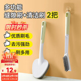 LYNN清洁刷子【2把】浴室地板刷V型缝隙刷卫生间厕所刷地刷子台面刷