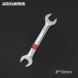 京选（JERXUN）开口扳手双头呆扳手镜面扳手组套双头两用梅花呆扳手汽车维修扳手 8*10mm 