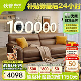 狄普牛皮艺沙发意式高级感客厅直排2.5米沙发床十大品牌旗舰版赛尔德