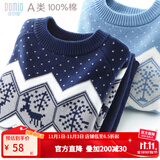 多妙屋男童毛衣儿童针织打底衫大童秋季加绒新款保暖纯棉秋冬款童装厚 【双层款】藏蓝66129 130