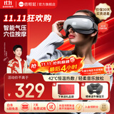 倍轻松（breo）【官方店】眼部按摩器iSee16护眼仪 眼睛按摩仪智能恒温热敷 实用生日送男女友长辈 感恩节礼物