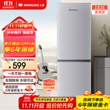 上菱183升双开门冰箱小型出租房2-3人用 出租屋家用两门二门小户型双门电冰箱以旧换新BCD-183D