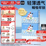 巴布豆小波浪纸尿裤XL66片(11.5-14KG)尿不湿 超薄透气 干爽