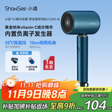 小适大功率负离子家用便携短风筒恒温VC精华电吹风机VC200-B