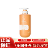 安利（Amway）润肤露雅蜜系列滋润身体乳液（滋养保湿 修护舒缓） 润肤乳400ml 滋润身体乳400ml