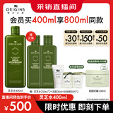 悦木之源（Origins）灵芝菌菇水400ml保湿爽肤水控油补水修护护肤品生日礼物送女友