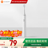 小米（MI）米家电动牙刷成人情侣男女生日礼物软毛超声波实用便携长续航结婚热门商品中秋礼品 T300白色
