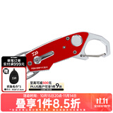 达亿瓦（DAIWA）控鱼器V 控大物 多功能路亚钳 取鱼器 路亚装备 垂钓配件钓鱼工具 V130K红色【23年新上市】