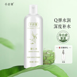 千纤草护肤水保湿补水薏仁水柔肤化妆水男女士湿敷焕亮晒后嫩肤500ml