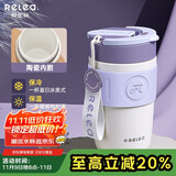 物生物（RELEA）保温杯女士手持咖啡杯大容量水杯吸管杯高颜值学生杯子生日礼物