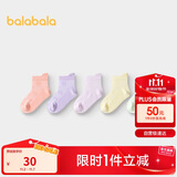 巴拉巴拉袜子夏季网眼儿童运动风袜透气男女童小童大童五双装208225172208