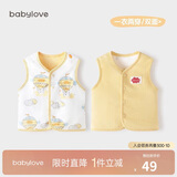 babylove婴儿马甲春秋纯棉两面穿宝宝可爱小坎肩背心保暖马夹上衣