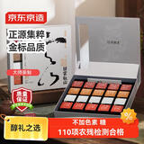 京东京造 归云特级白毫银针大红袍滇红普洱80g茶叶礼盒装自己喝 送礼 自营