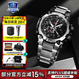 卡西欧（CASIO）男表G-SHOCK MTG系列高端商务太阳能手表送男友礼物 MTG-B3000D-1A金属银色