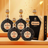 迎宾酒 窖香1号 酱香型白酒 53度纯粮酒500mL*6瓶整箱装 年节囤货