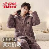 北极绒睡衣男冬季加绒加厚青少年家居保暖服套装外穿三层夹棉珊瑚绒睡衣